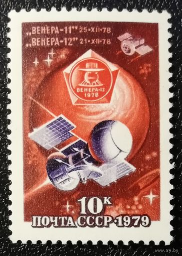 Исследования Венеры (СССР 1979) чист