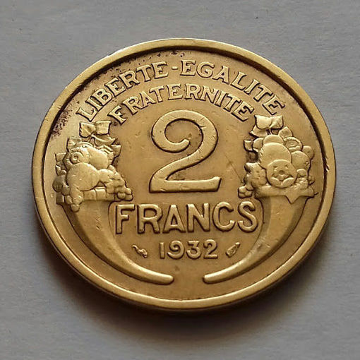 2 франка, Франция 1932 г.