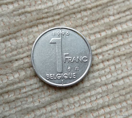 Werty71 Бельгия 1 франк 1996