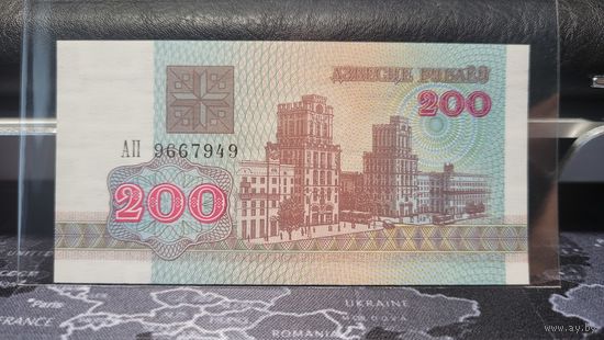 Беларусь, 200 рублей 1992 г., серия АП, UNC
