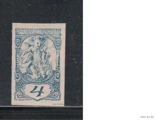 Югославия(Словения)-1919(Мих.114II) * , Газетные марки