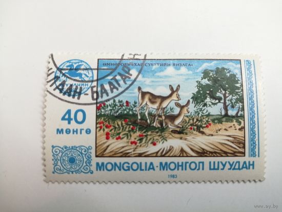 Монголия 1983. Туризм