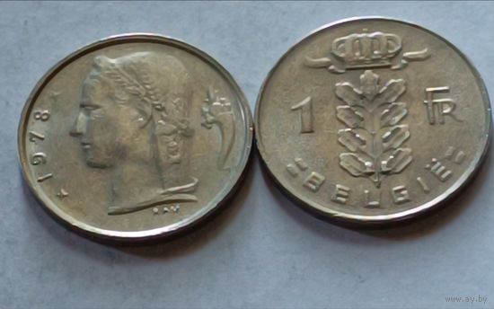 Бельгия. 1 франк 1978 года.
