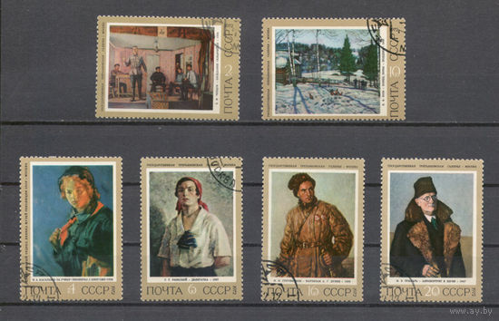 СССР.1972.Советская живопись (полная серия 6 марок, гашеные)