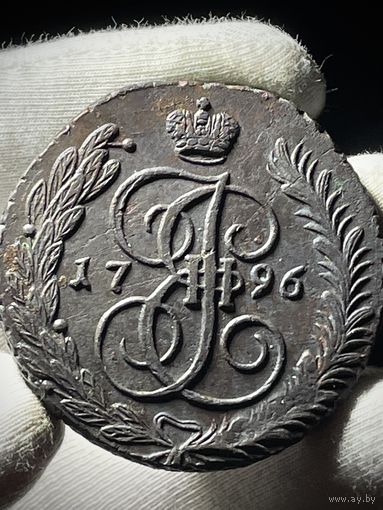 5 копеек 1796 АМ без МЦ.Кладовая.Состояние!!