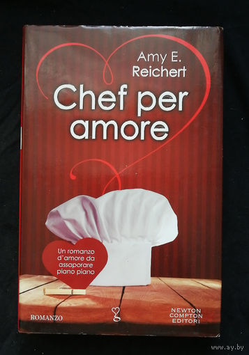 Chef per amore. Amy E. Reichert Повар для любви. Книга на итальянском языке #0010-1