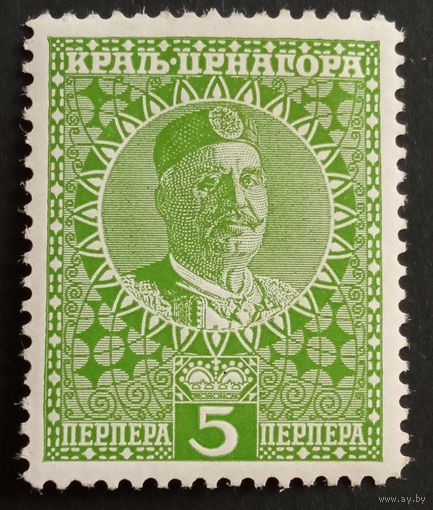 Черногория. Король Николай. 1913г. Mi88