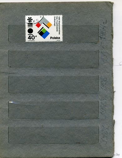 ПОЛЬША,  1986, графический дизайн,   1м серия   (на  "СКАНЕ" справочно приведены номера и цены по Michel)