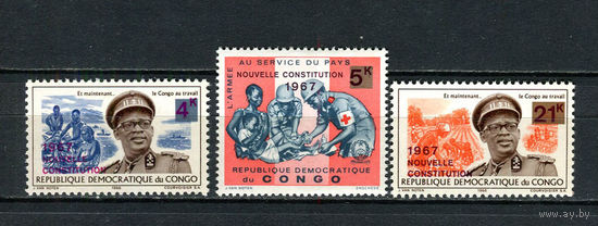 Конго (Заир) - 1967 - Принятие новой конституции. Надпечатка 1967 NOUVELLE CONSTITUTION - [Mi. 298-300] - полная серия - 3 марки. MNH.  (Лот 93EC)-T5P11