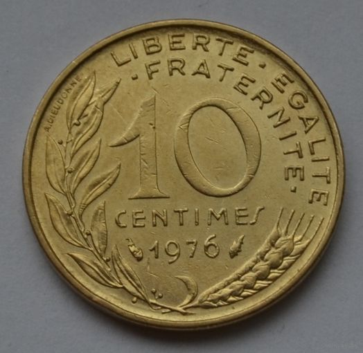 Франция, 10 сантимов 1976 г.