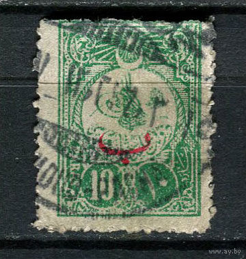 Османская Империя - 1908 - Тугра султана Абдул-Хамида II 10Pa с надпечаткой - [Mi.150A] - 1 марка. Гашеная.  (LOT R45)