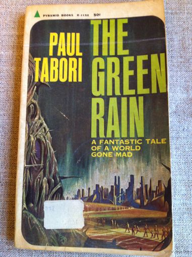 Paul Tabori. The Green Rain. (на английском)