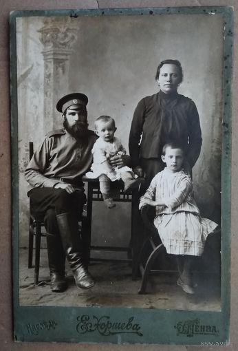 Фото семьи Уточкиных. До 1917 г. Пенза. 11.5х16 см.