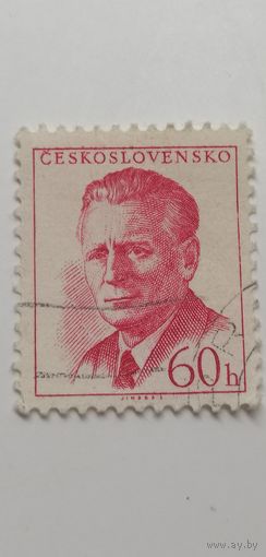 Чехословакия 1958. Президент А.Новотны.