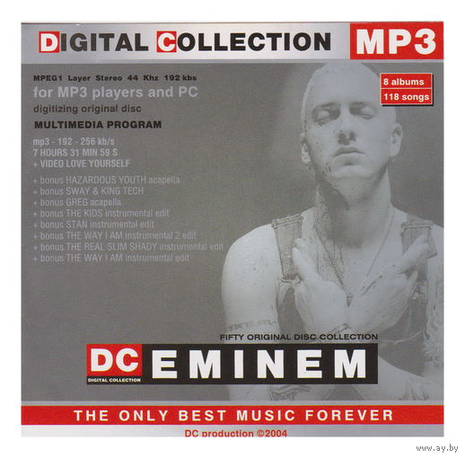Eminem (mp3)