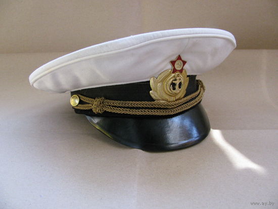 Фуражка парадная ВМФ СССР. размер 55