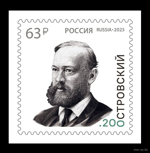 РОССИЯ 2023 3055 200 лет со дня рождения А.Н. Островского 1823–1886 **