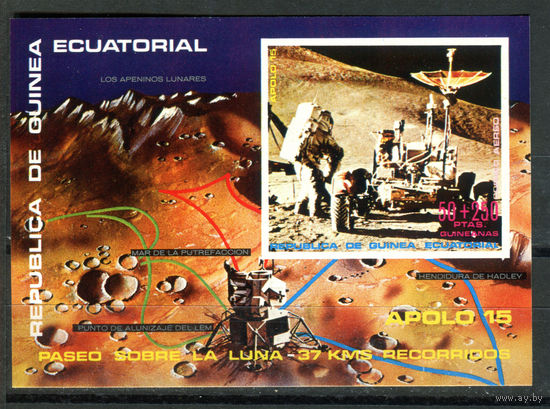 Экваториальная Гвинея - 1972г. - Космос. Аполон 15 - полная серия, MNH [Mi bl. 2] - 1 блок