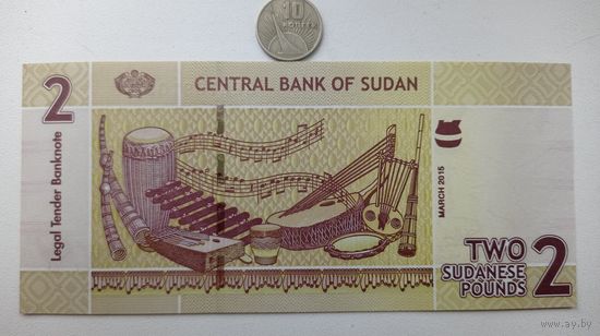 Werty71 Судан 2 фунта 2015 UNC банкнота