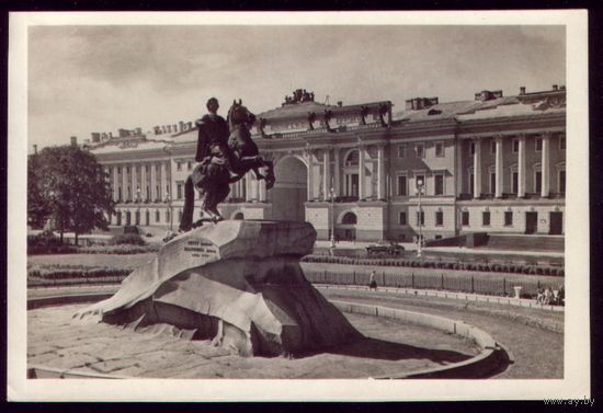 1953 год Ленинград Памятник Петру