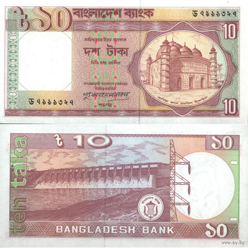 Бангладеш 10 Така 1982 П2-110