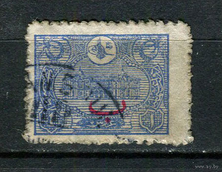Османская Империя - 1913 - Здание почты с надпечаткой 1Pia - [Mi.224] - 1 марка. Гашеная.  (LOT R46)