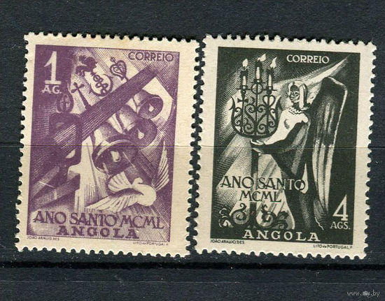 Португальские колонии - Ангола - 1950 - Святой год - (желтые пятна и не идеальный клей) - [Mi. 337-338] - полная серия - 2 марки. MNH.