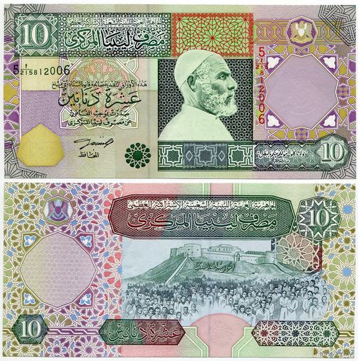 Ливия. 10 динар (образца 2002 года, P66, UNC)