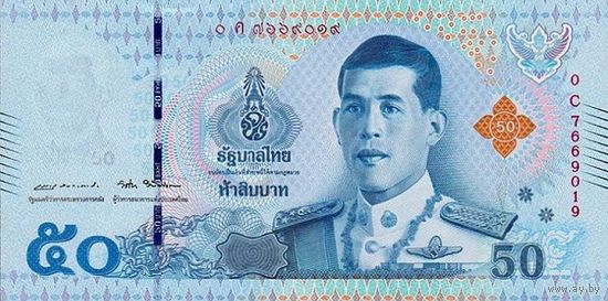 Таиланд 50 бат образца 2018 года UNC p136b(1)