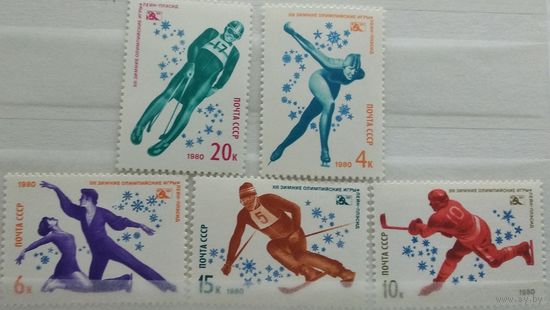 СССР 1980 Зимние Олимпийские игры - Лейк-Плэсид, США С-М-4-1