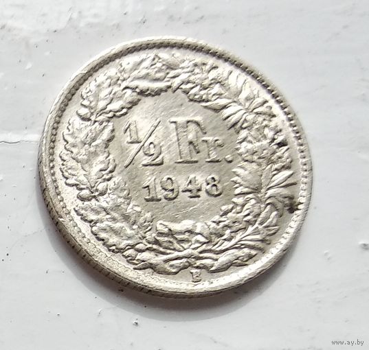 Швейцария 1/2 франка, 1948 Ag 5-1-28