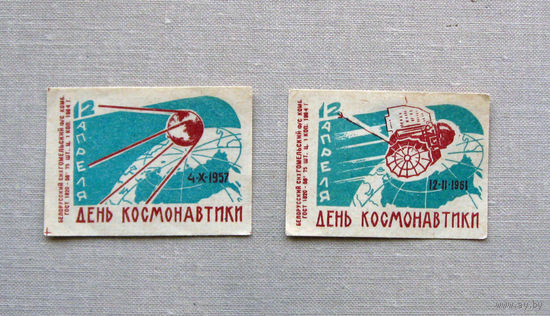 Спичечные этикетки 2 штуки День космонавтики 1964 Гомель