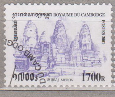 Архитектура Камбоджа 2001 год  лот 10