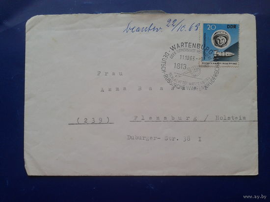 ГДР 1963  СГ прошло почту