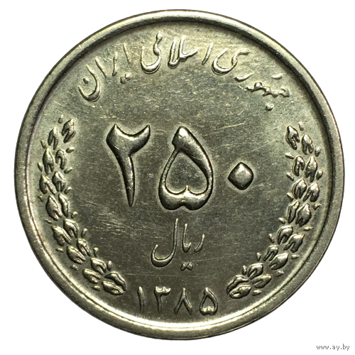 Иран 250 риалов, 2006