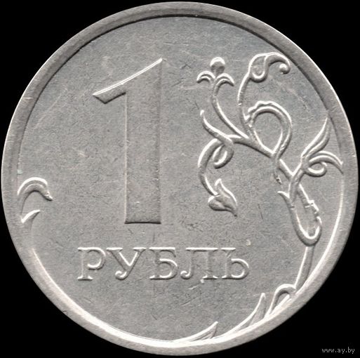 Россия 1 рубль 2014 г. ММД Y#833а (34)