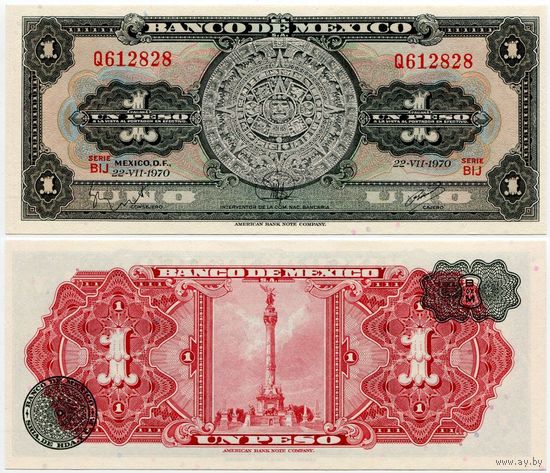 Мексика. 1 песо (образца 1970 года, P59l, подпись 1, UNC)