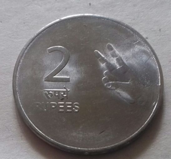 2 рупии, Индия 2009 г.