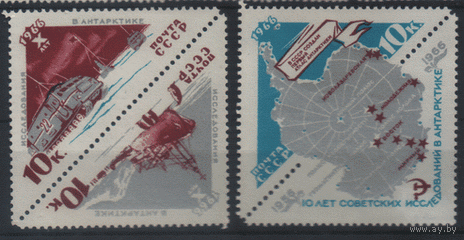 З. 3331/33. 1966. 10 лет советских исследований в Антарктике. 2 сцепки. ЧиСт.