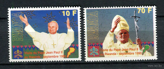 Руанда - 1990 - Папа Иоанн Павел II - [Mi. 1439-1440] - полная серия - 2 марки. MNH.
