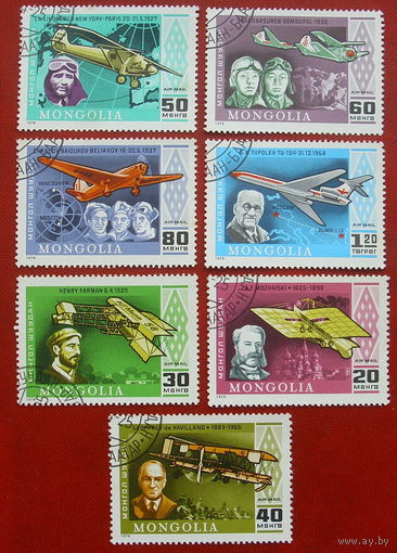 Монголия. История авиации. ( 7 марок ) 1978 года. 10-12.
