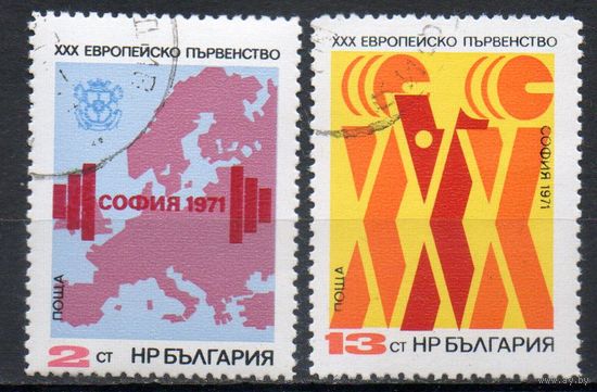 Первенство по тяжелой атлетике Болгария 1971 год серия из 2-х марок