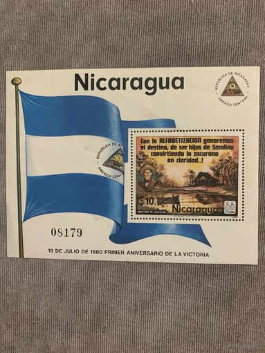 Никарагуа 1980. 19 июля primer anniversaries like de la Victoria. Блок