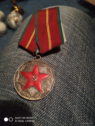 Медаль мооп БССР