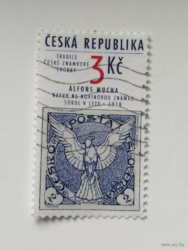 Чехия 1995. Традиции чешской печати на почтовых марках. Полная серия