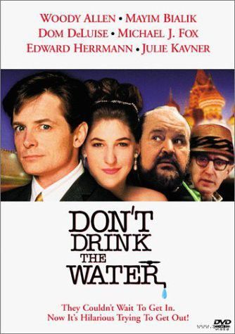 Не пей воду / Don't Drink the Water (Вуди Аллен / Woody Allen)  DVD5