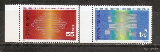 КГ Румыния 1971 Символика