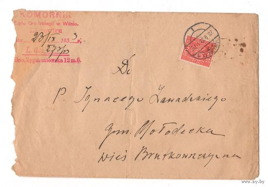 1933 Конверт Вильня с маркой II РП