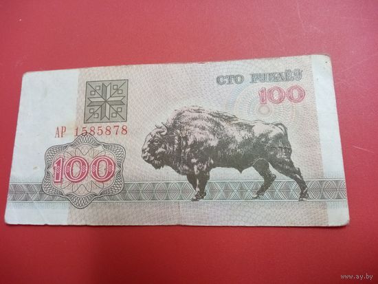 100 рублей серия АР