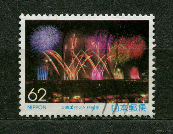 Фестиваль фейерверков. Префектура Акита. Япония. 1990. Полная серия 1 марка